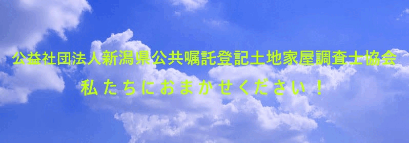 �V�������������o�L�y�n�Ɖ������m����